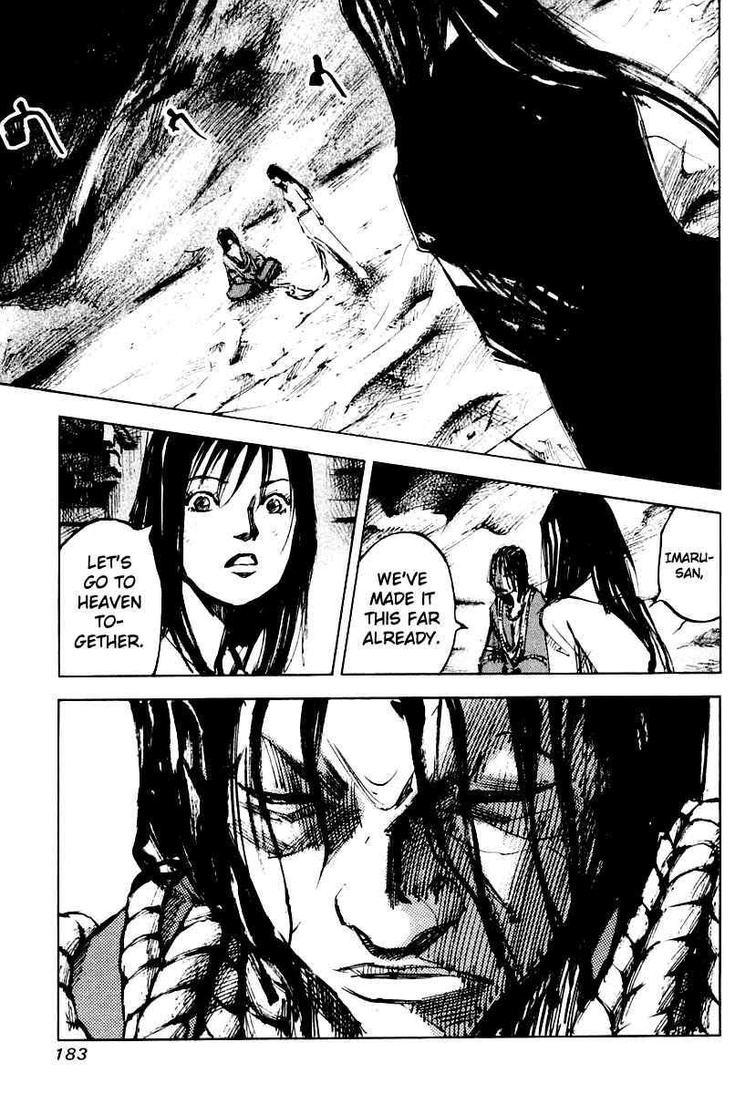 Page 17 Chapter 20 Skyhigh II - Karma