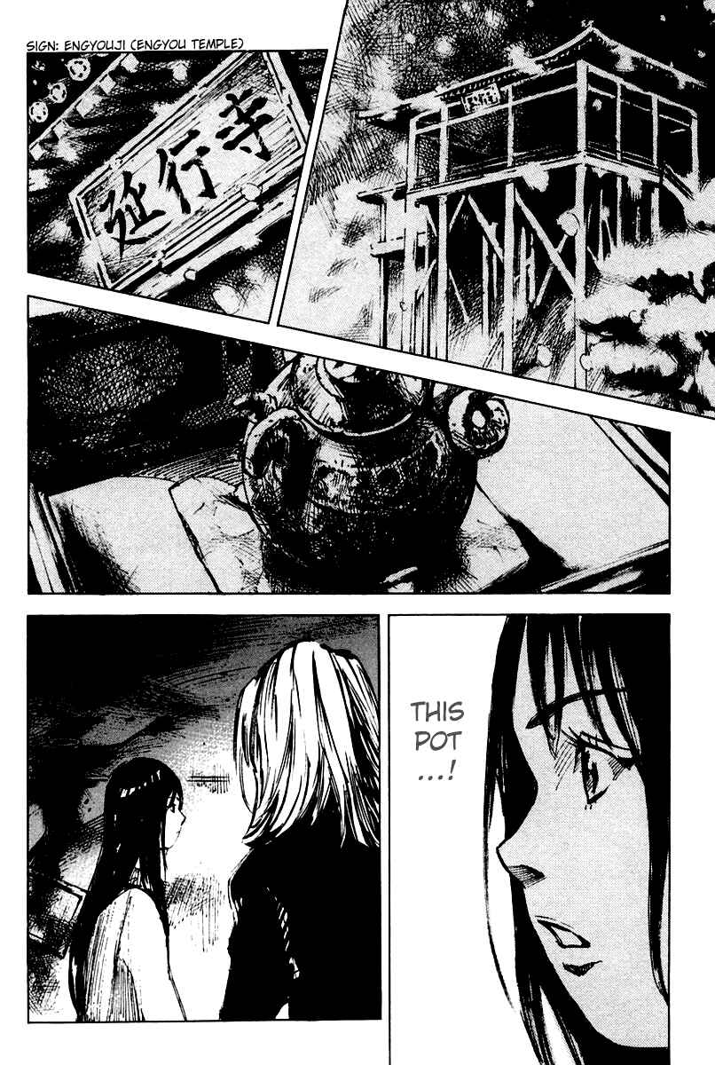 Page 17 Chapter 16 Skyhigh II - Karma