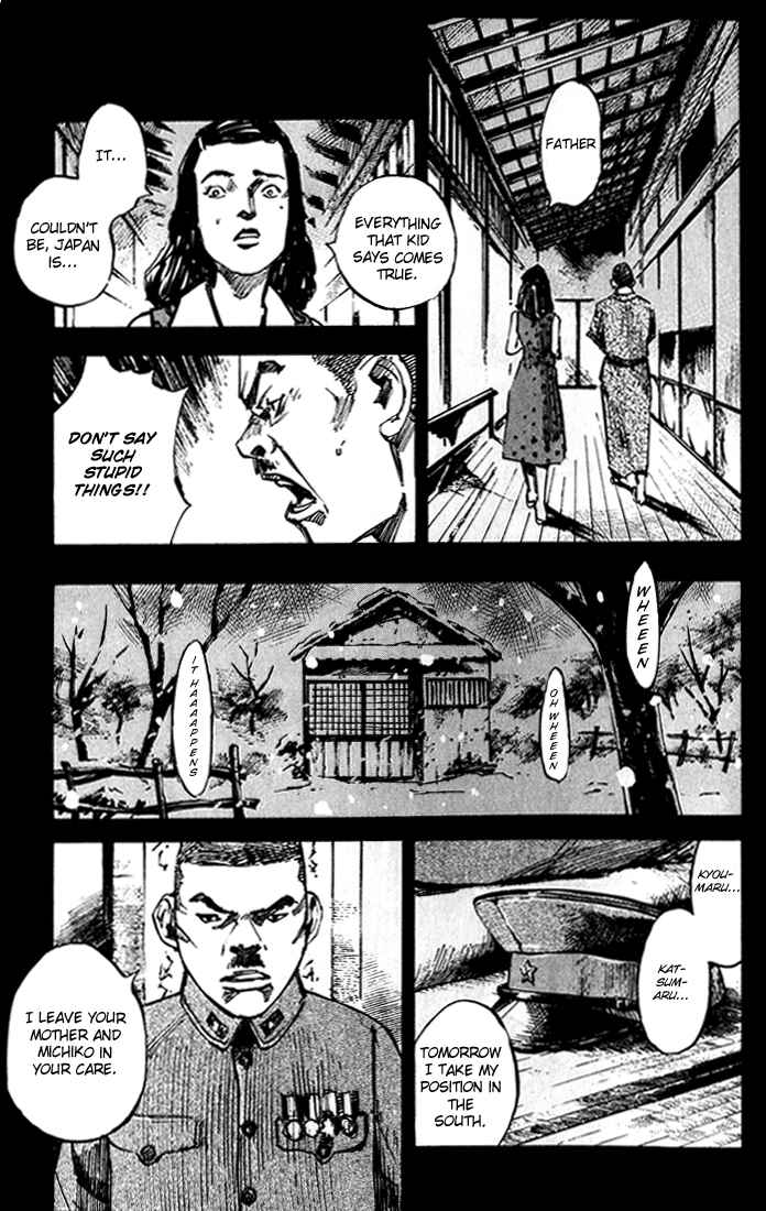 Page 5 Chapter 8 Skyhigh II - Karma