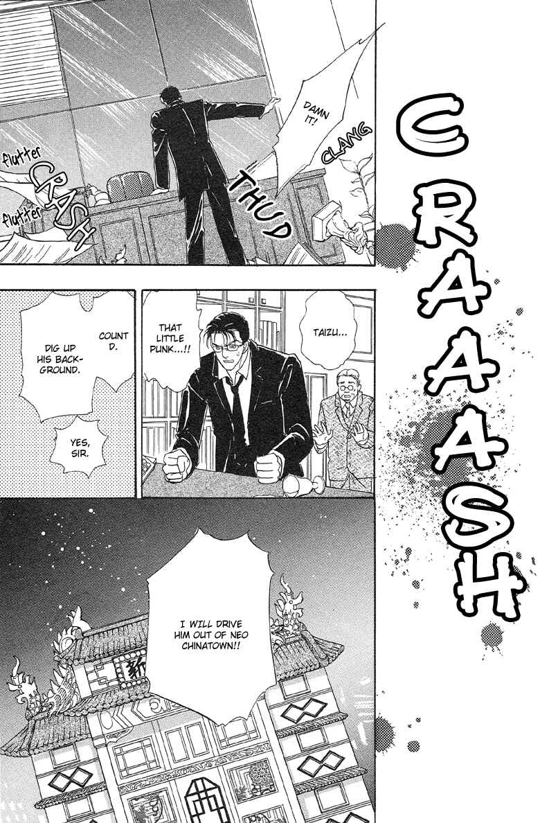 Page 16 Chapter 3 Shin Pet Shop of Horrors