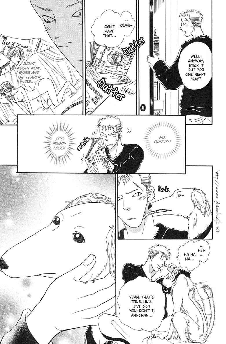 Page 20 Chapter 3 Shin Pet Shop of Horrors