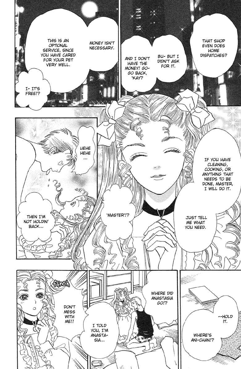 Page 23 Chapter 3 Shin Pet Shop of Horrors