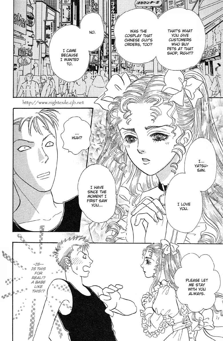 Page 25 Chapter 3 Shin Pet Shop of Horrors