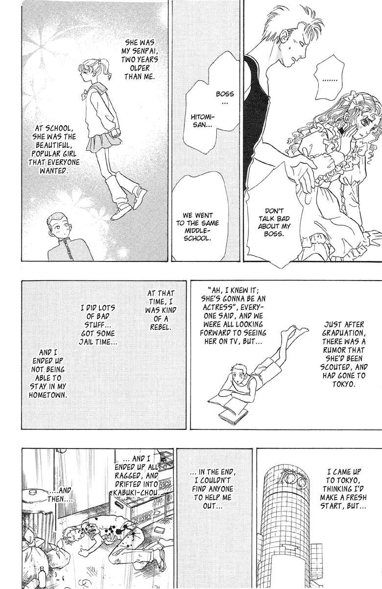 Page 27 Chapter 3 Shin Pet Shop of Horrors