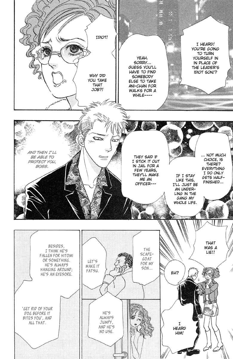 Page 37 Chapter 3 Shin Pet Shop of Horrors