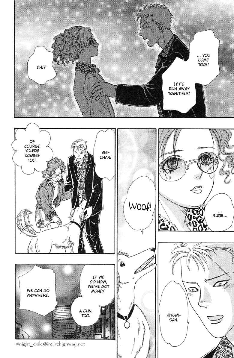 Page 39 Chapter 3 Shin Pet Shop of Horrors