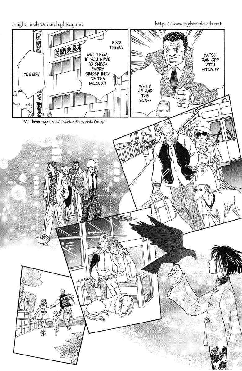 Page 41 Chapter 3 Shin Pet Shop of Horrors
