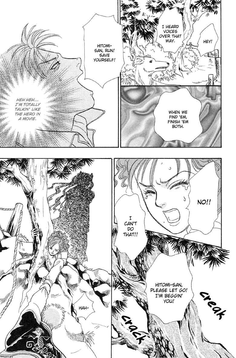 Page 46 Chapter 3 Shin Pet Shop of Horrors