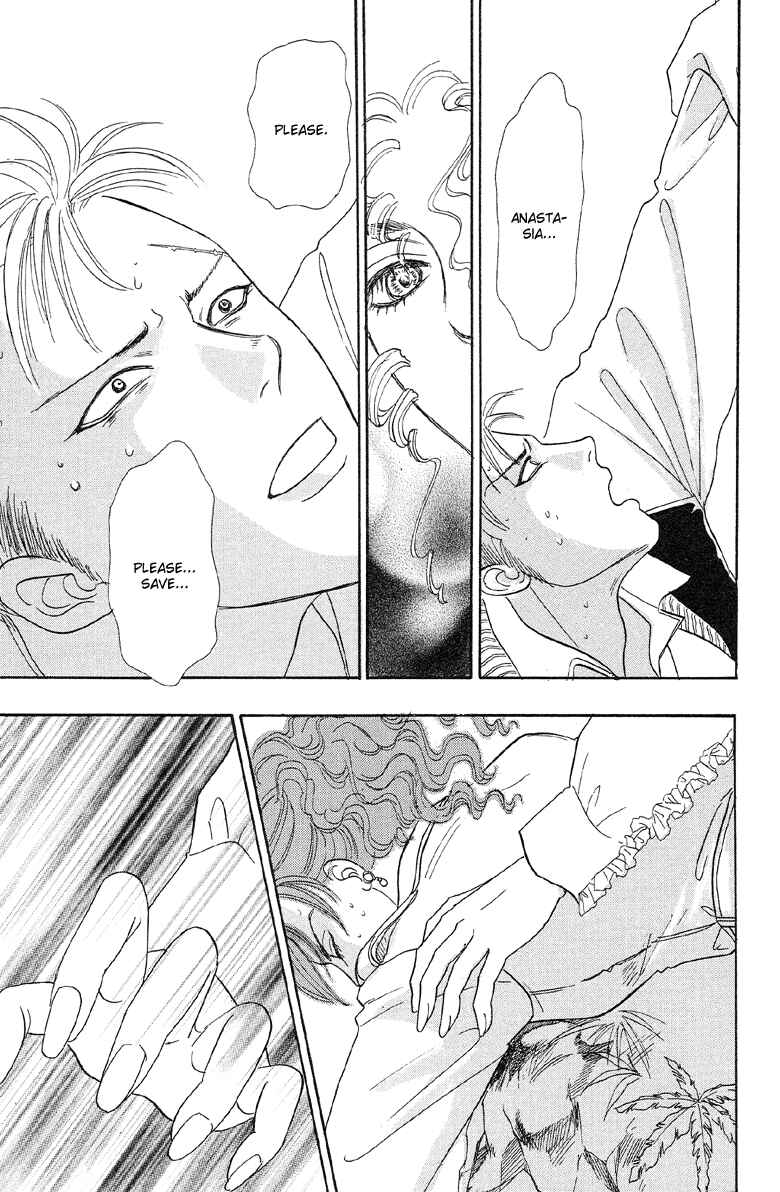 Page 48 Chapter 3 Shin Pet Shop of Horrors