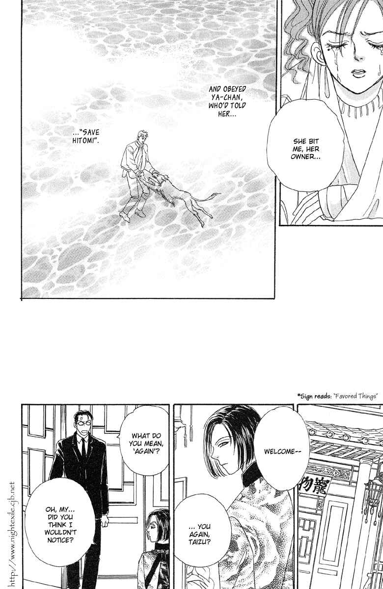 Page 51 Chapter 3 Shin Pet Shop of Horrors