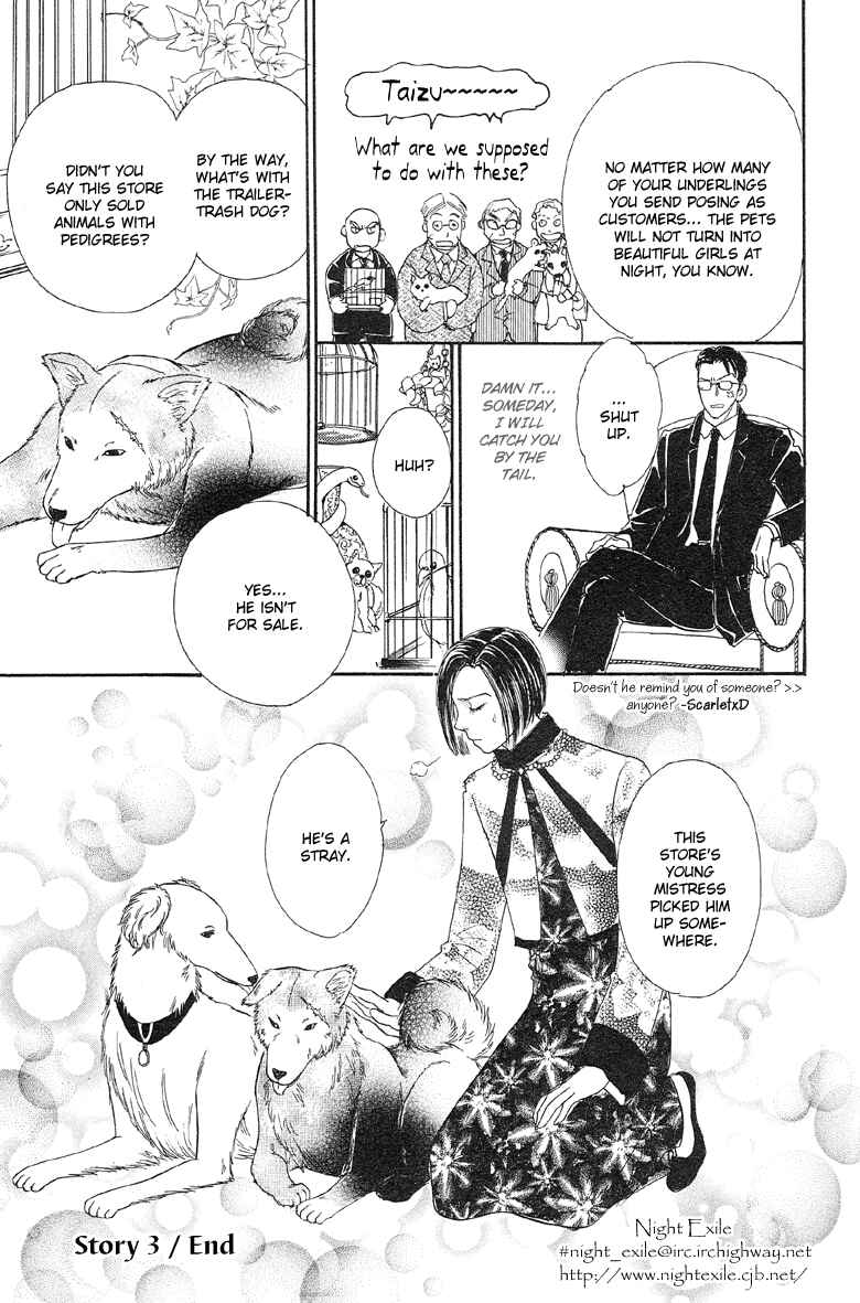 Page 52 Chapter 3 Shin Pet Shop of Horrors