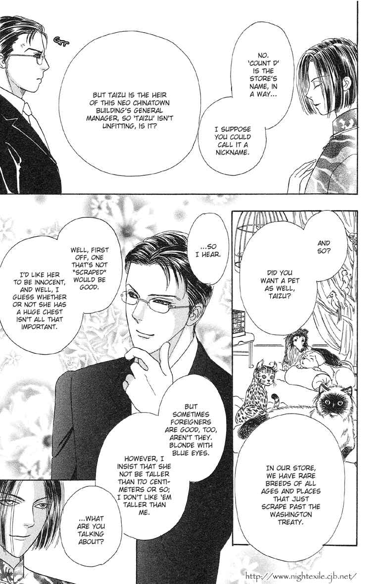 Page 6 Chapter 3 Shin Pet Shop of Horrors