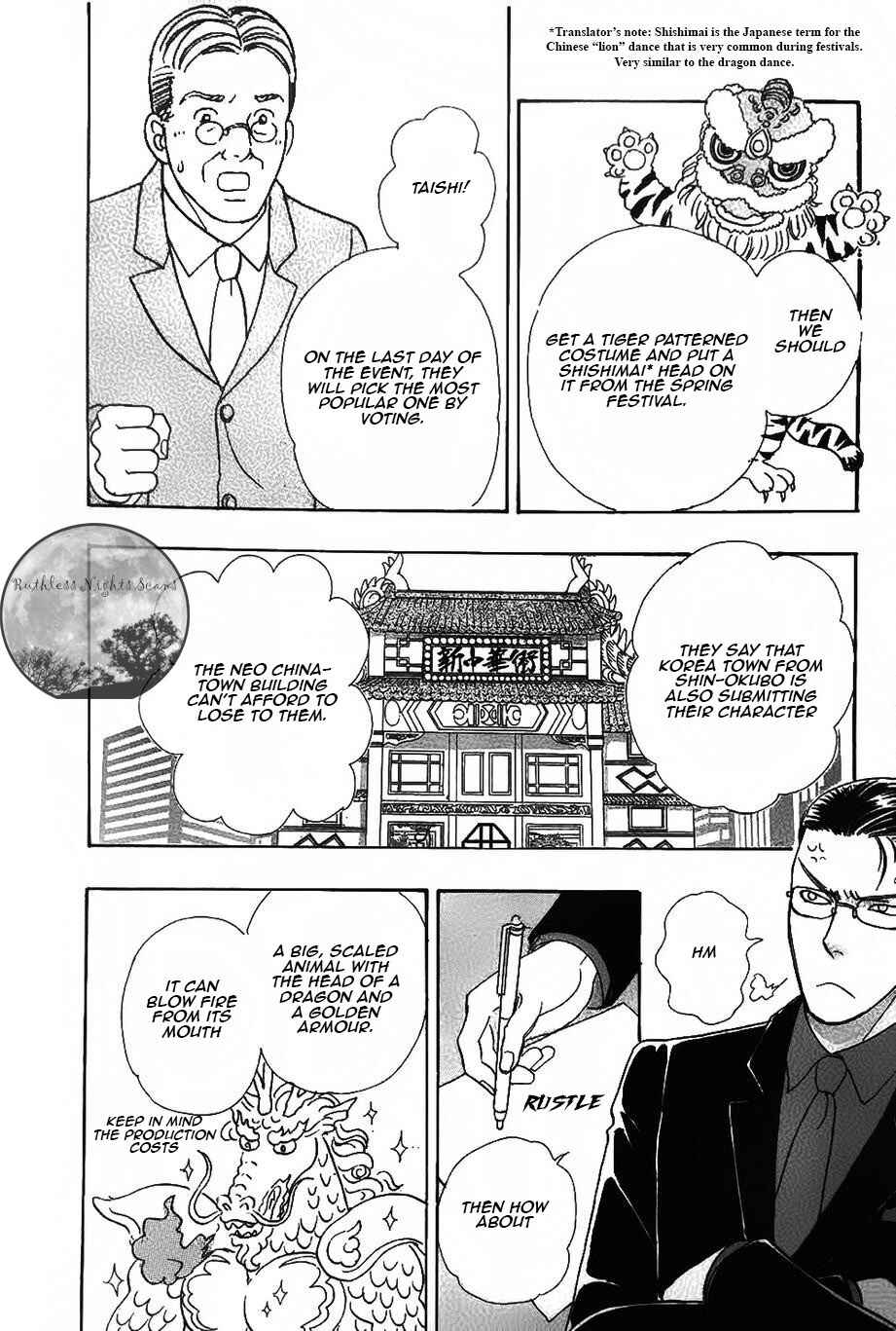 Page 11 Chapter 38 Shin Pet Shop of Horrors