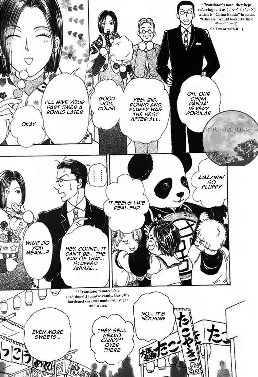 Page 14 Chapter 38 Shin Pet Shop of Horrors