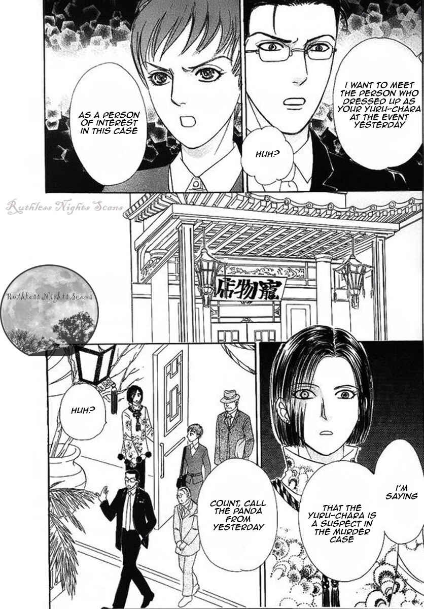 Page 25 Chapter 38 Shin Pet Shop of Horrors