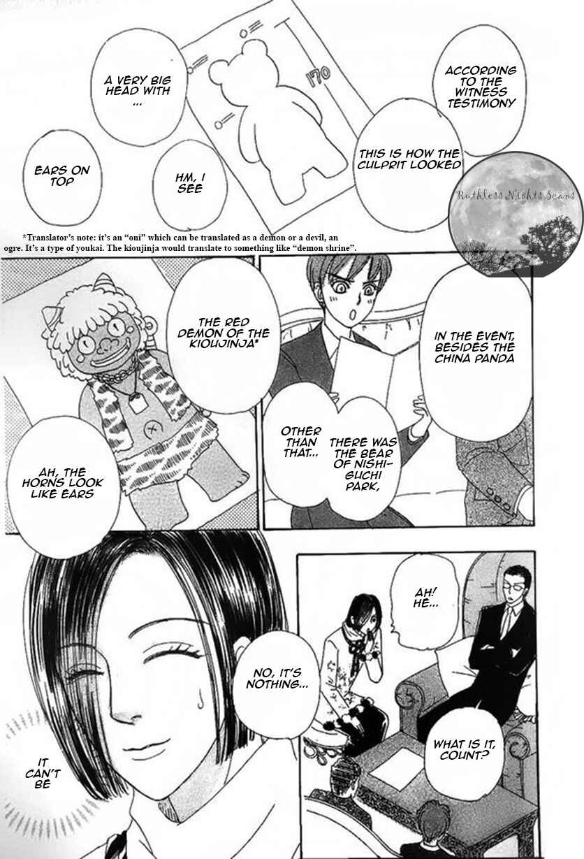 Page 34 Chapter 38 Shin Pet Shop of Horrors