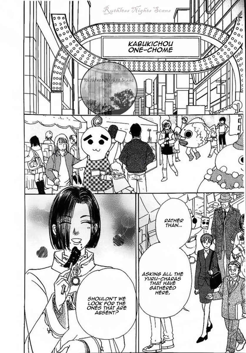 Page 35 Chapter 38 Shin Pet Shop of Horrors