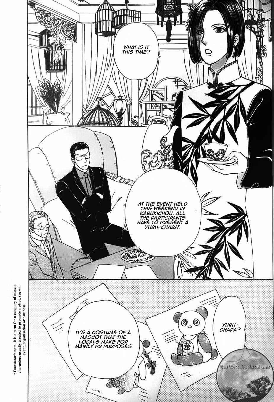 Page 9 Chapter 38 Shin Pet Shop of Horrors