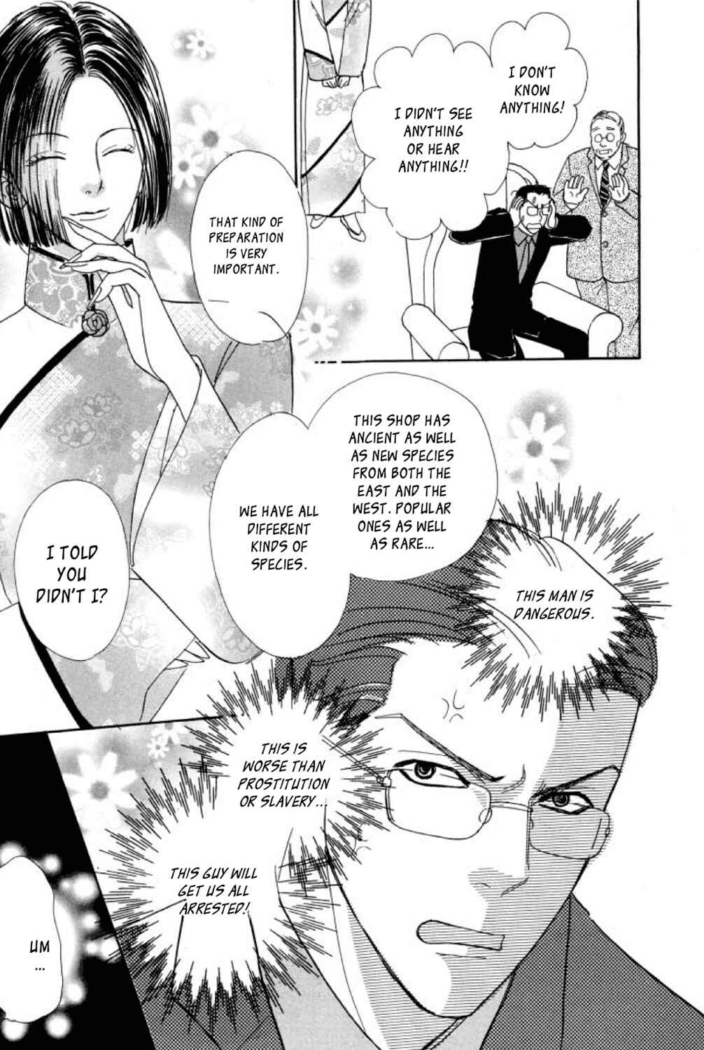 Page 18 Chapter 5 Shin Pet Shop of Horrors
