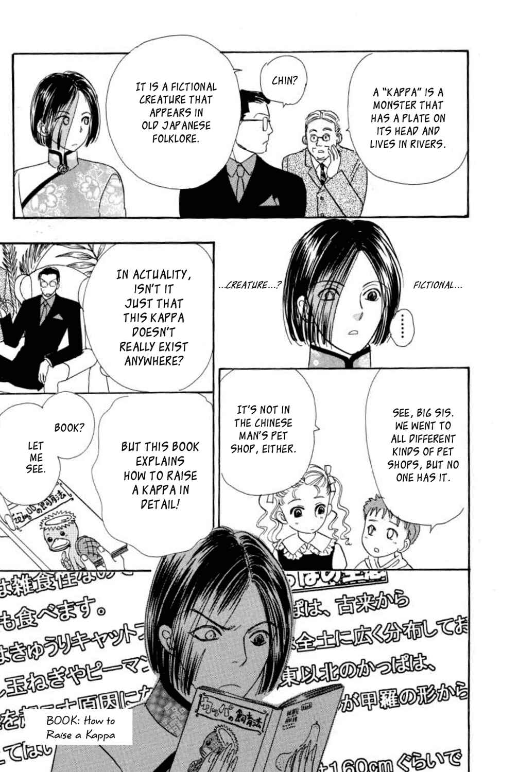 Page 20 Chapter 5 Shin Pet Shop of Horrors