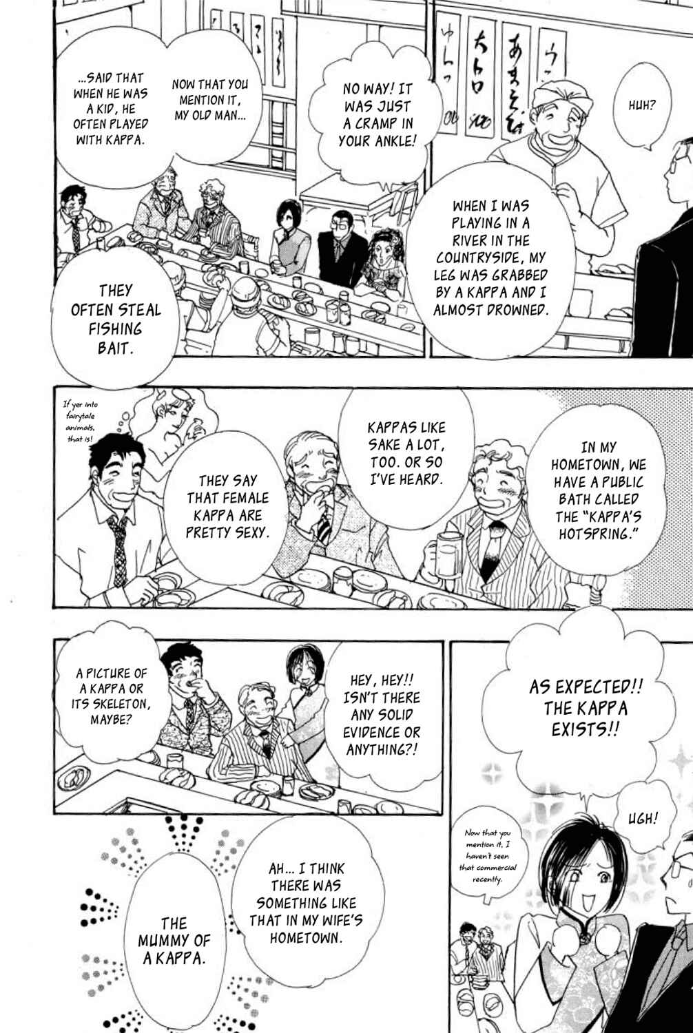 Page 27 Chapter 5 Shin Pet Shop of Horrors