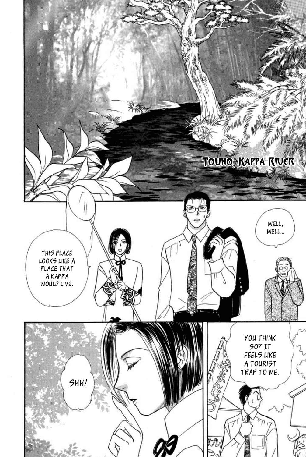 Page 31 Chapter 5 Shin Pet Shop of Horrors