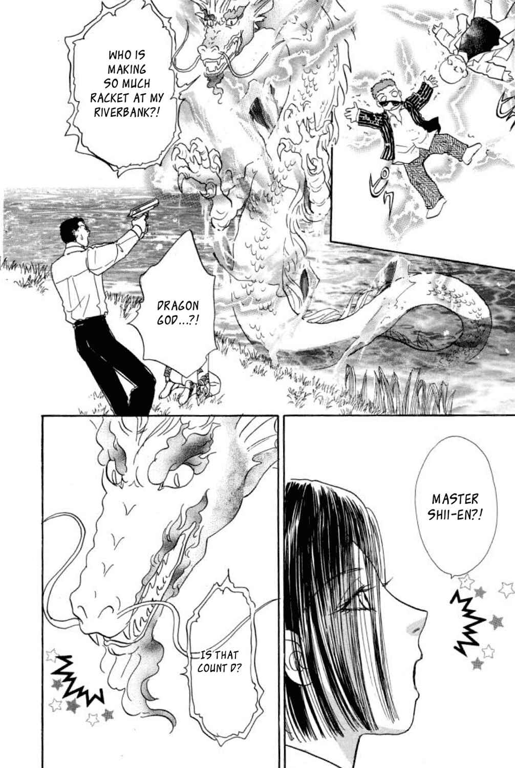 Page 43 Chapter 5 Shin Pet Shop of Horrors