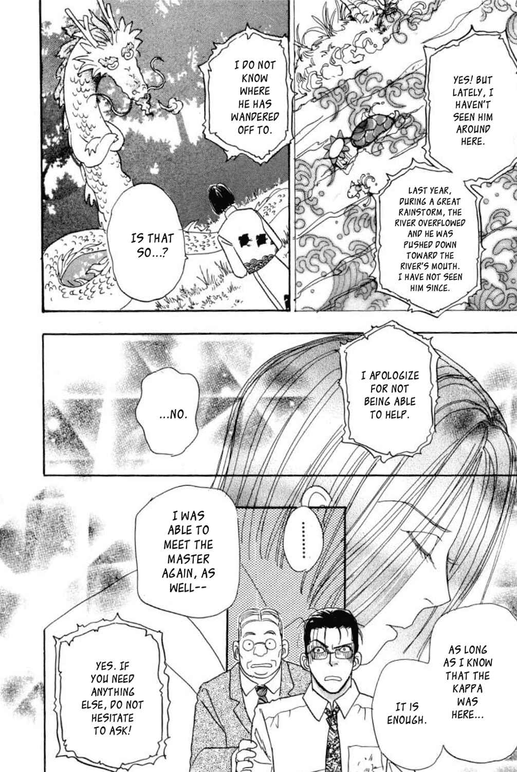 Page 45 Chapter 5 Shin Pet Shop of Horrors