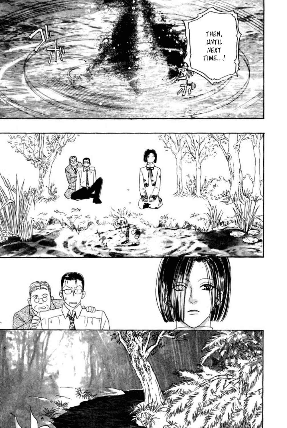 Page 46 Chapter 5 Shin Pet Shop of Horrors