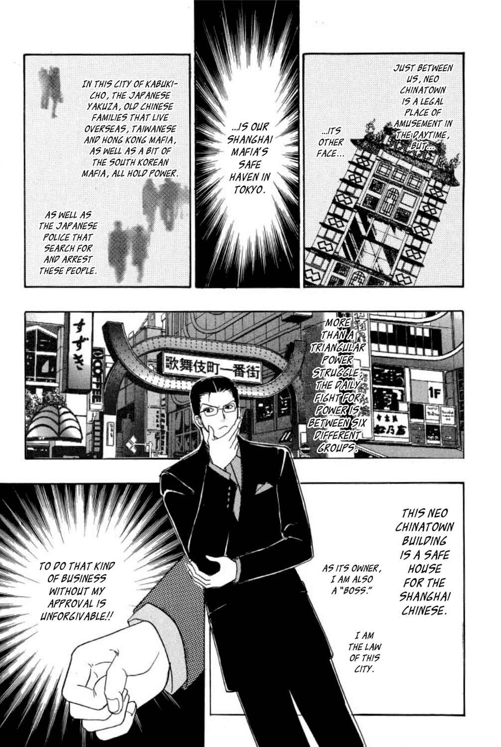 Page 8 Chapter 5 Shin Pet Shop of Horrors