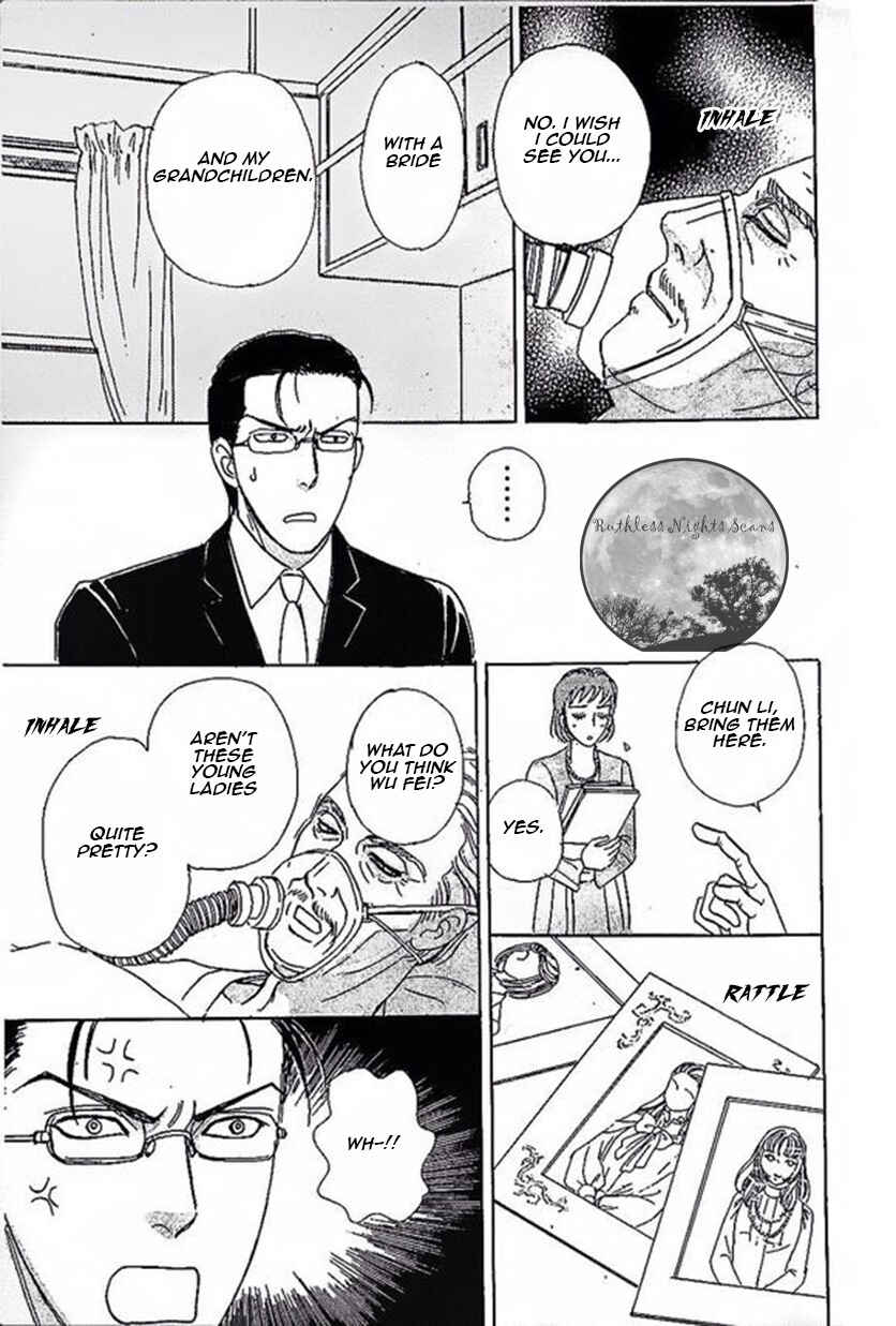 Page 11 Chapter 43 Shin Pet Shop of Horrors