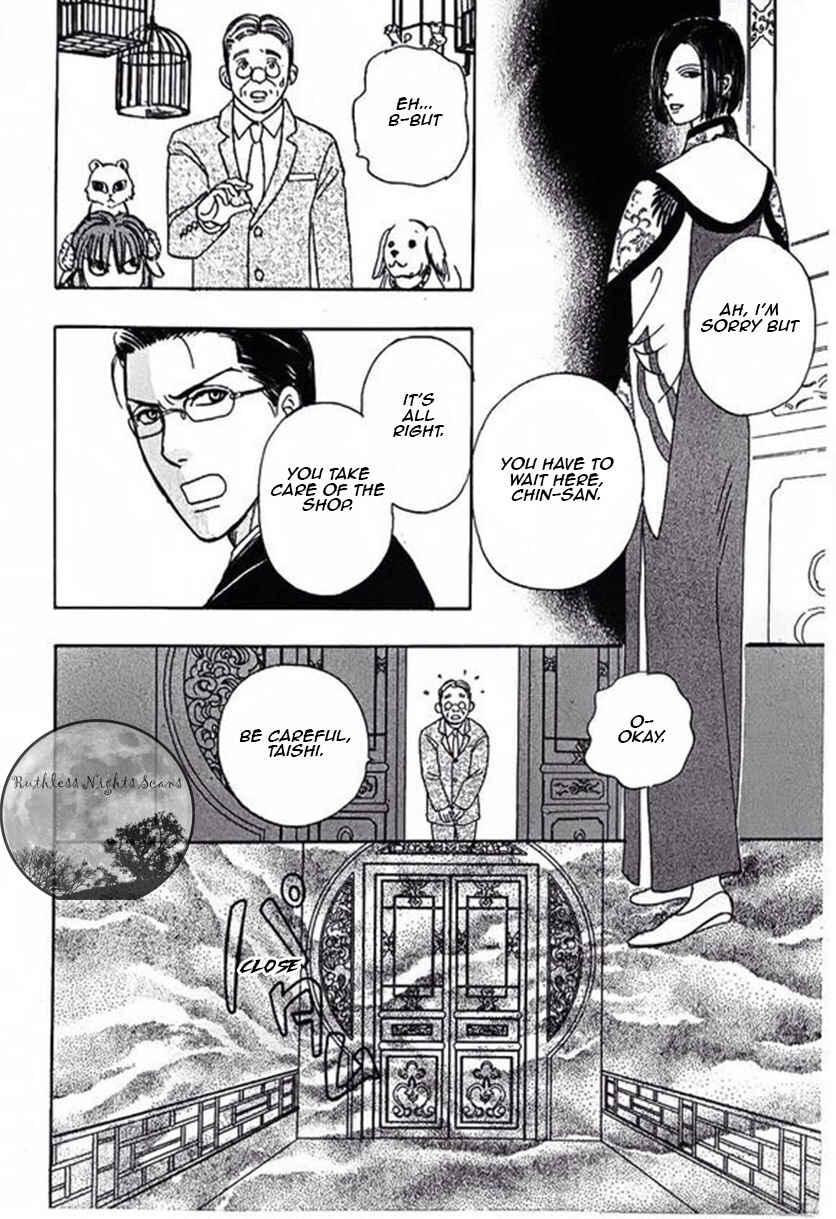 Page 20 Chapter 43 Shin Pet Shop of Horrors