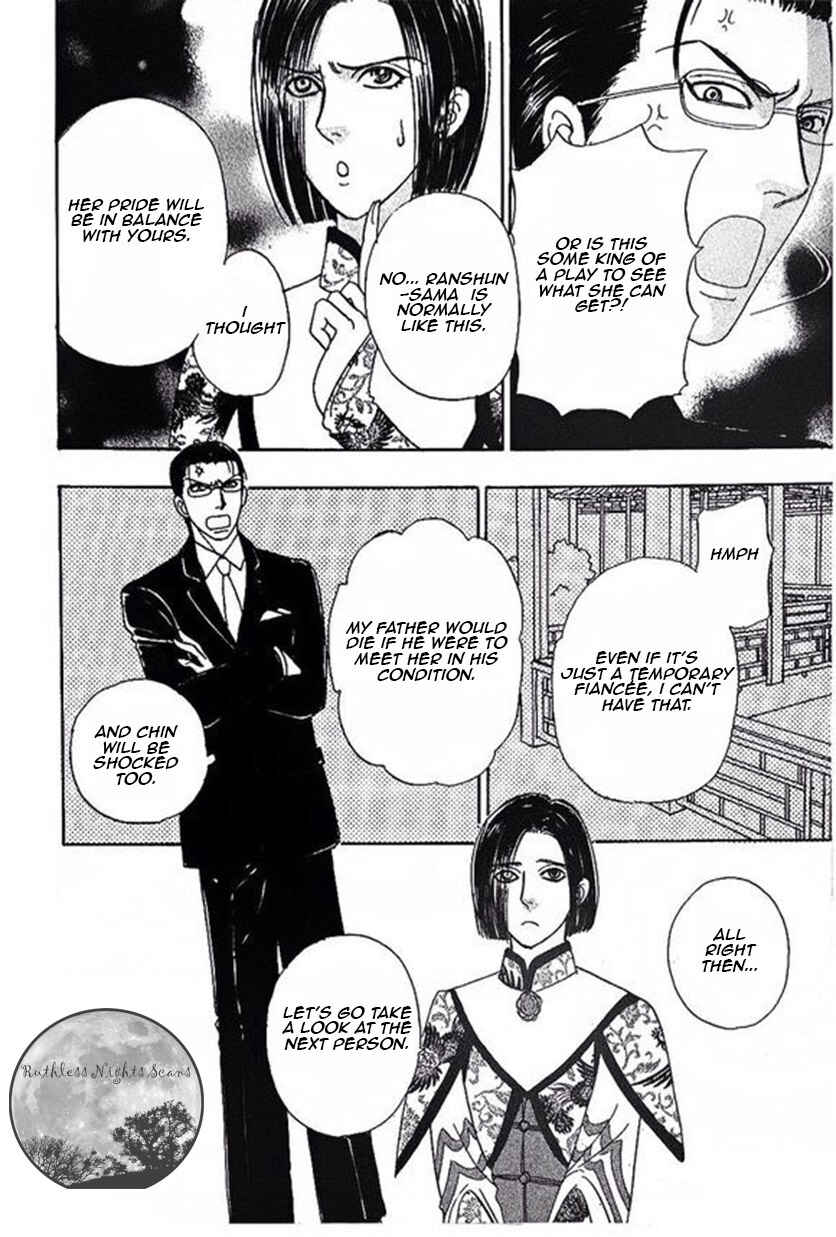 Page 26 Chapter 43 Shin Pet Shop of Horrors
