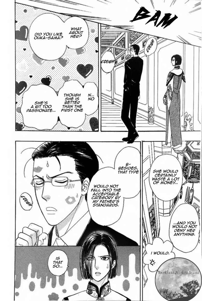 Page 30 Chapter 43 Shin Pet Shop of Horrors
