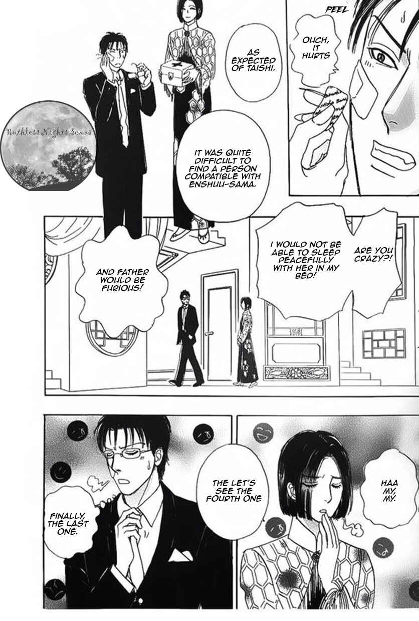 Page 36 Chapter 43 Shin Pet Shop of Horrors