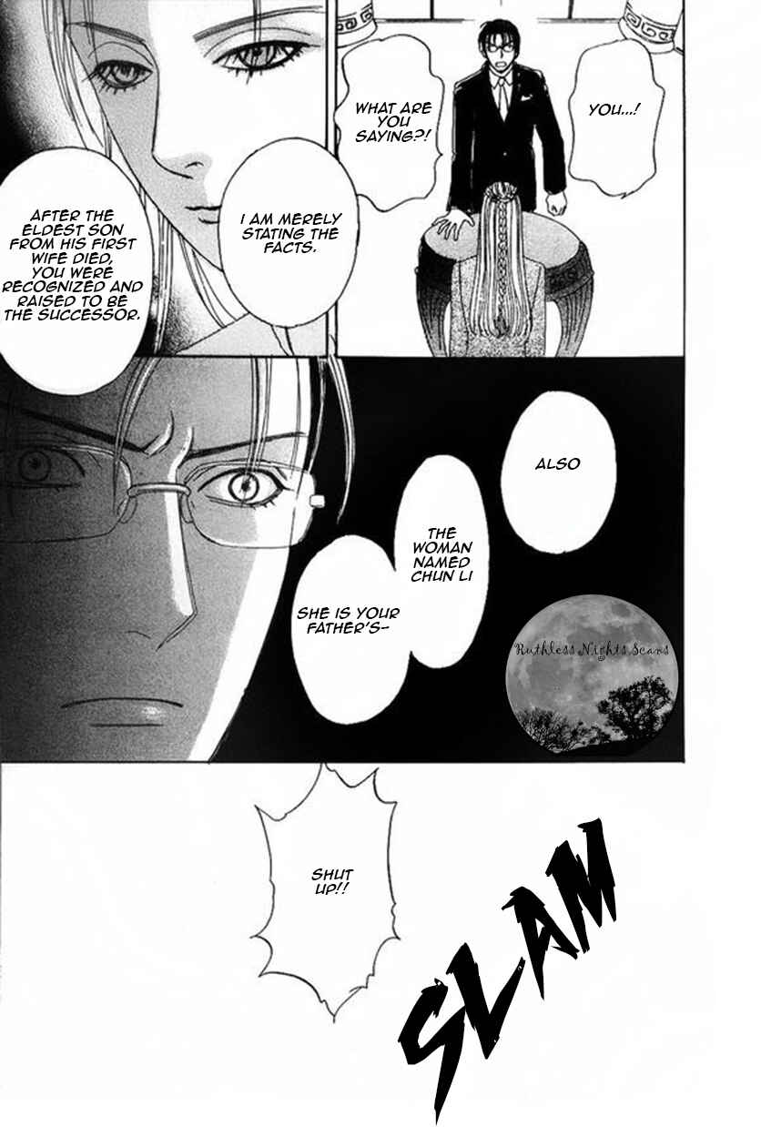 Page 41 Chapter 43 Shin Pet Shop of Horrors