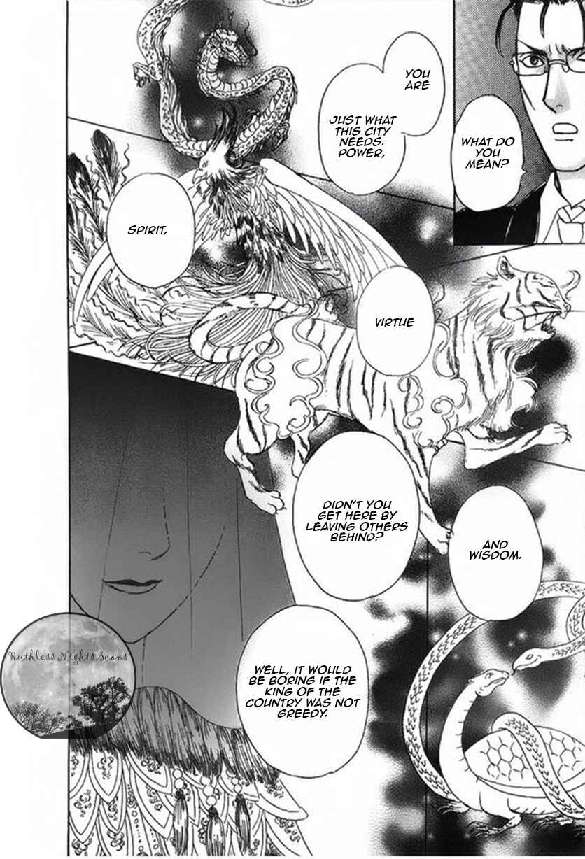 Page 48 Chapter 43 Shin Pet Shop of Horrors