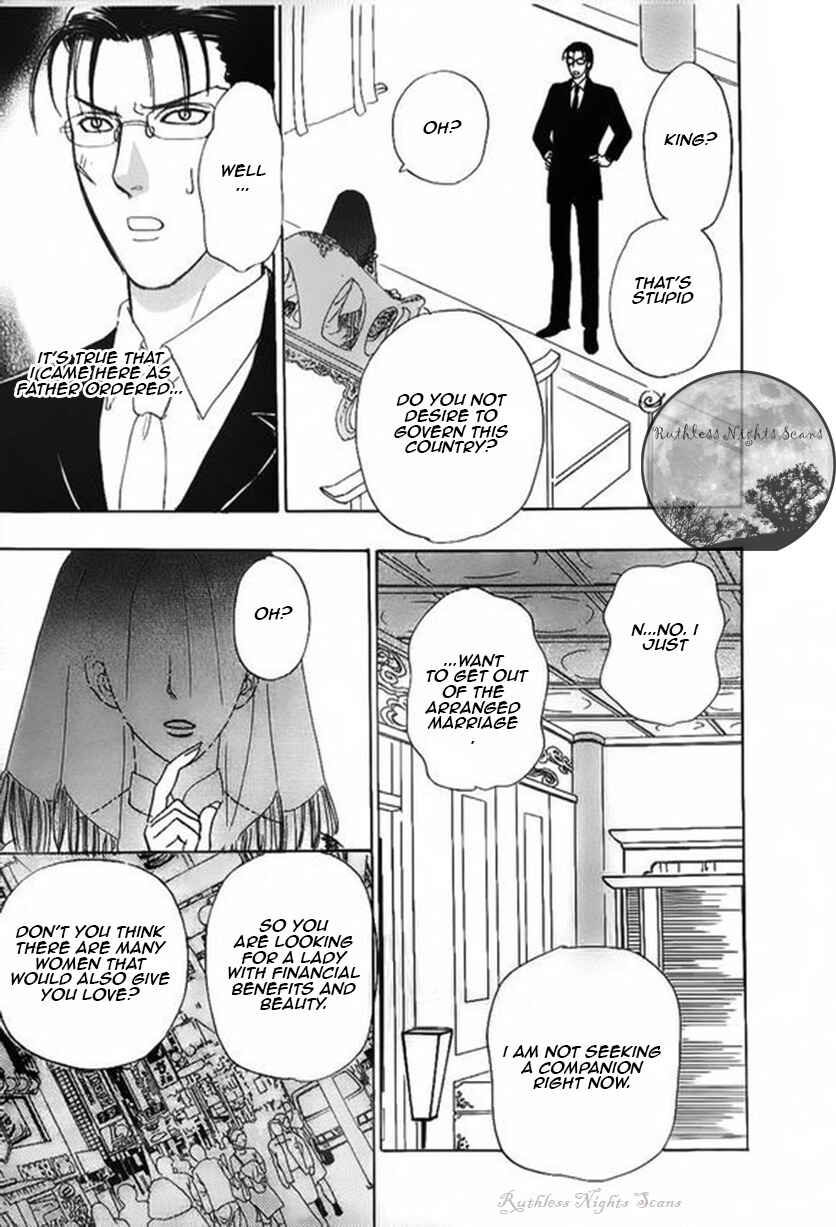 Page 49 Chapter 43 Shin Pet Shop of Horrors