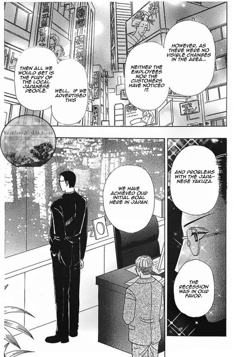 Page 5 Chapter 43 Shin Pet Shop of Horrors