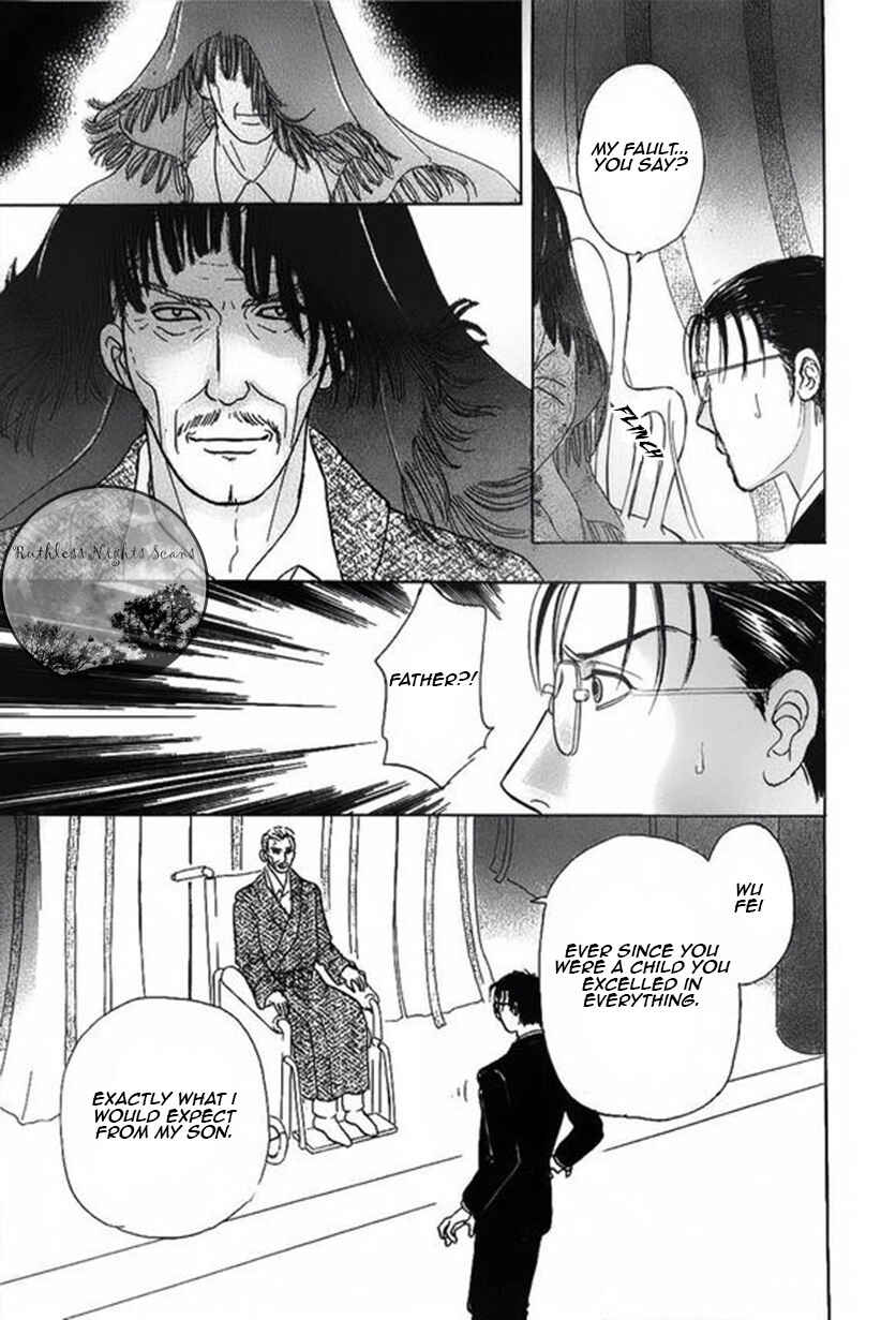 Page 51 Chapter 43 Shin Pet Shop of Horrors