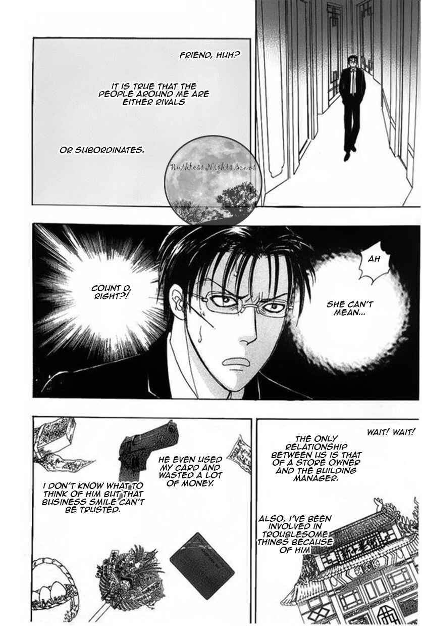 Page 60 Chapter 43 Shin Pet Shop of Horrors