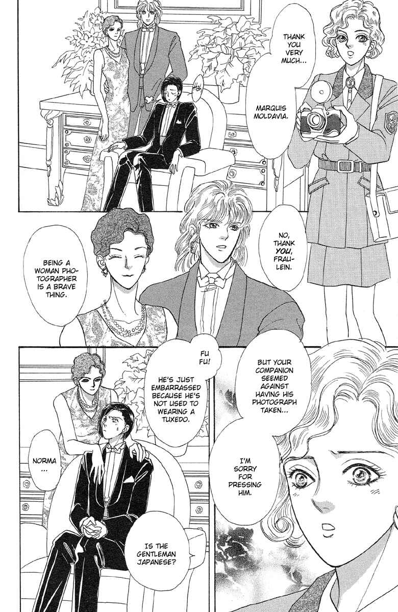 Page 13 Chapter 3.5 Shin Pet Shop of Horrors