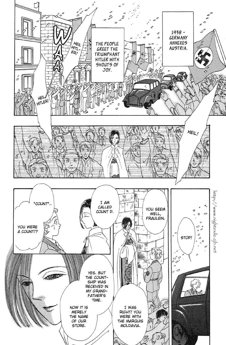 Page 17 Chapter 3.5 Shin Pet Shop of Horrors
