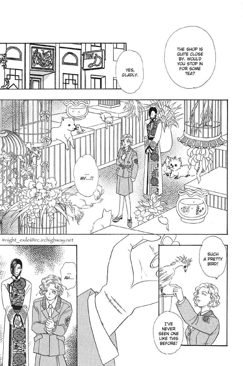 Page 18 Chapter 3.5 Shin Pet Shop of Horrors