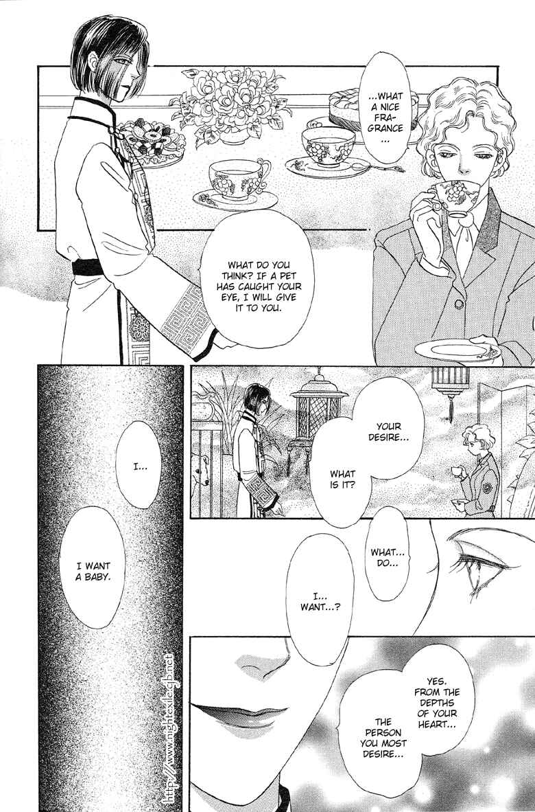 Page 19 Chapter 3.5 Shin Pet Shop of Horrors