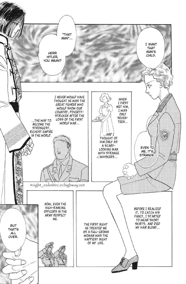 Page 20 Chapter 3.5 Shin Pet Shop of Horrors
