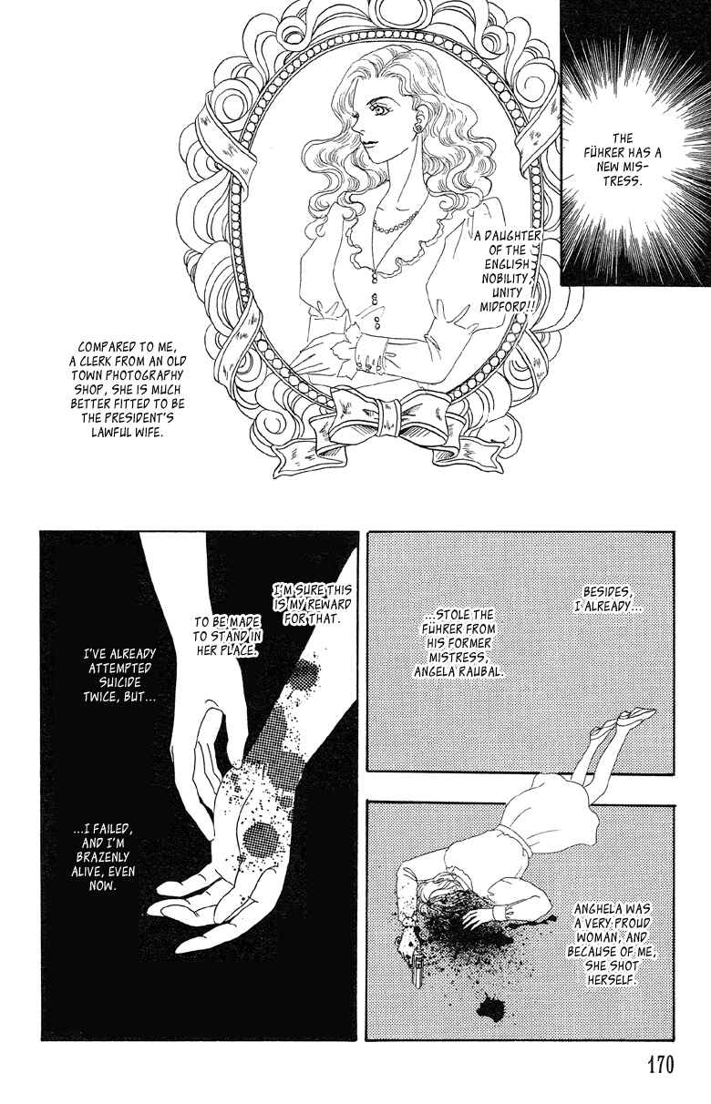 Page 21 Chapter 3.5 Shin Pet Shop of Horrors