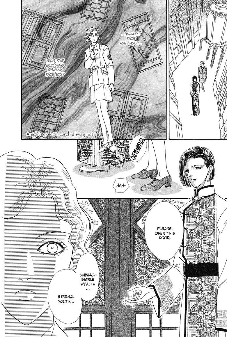 Page 23 Chapter 3.5 Shin Pet Shop of Horrors