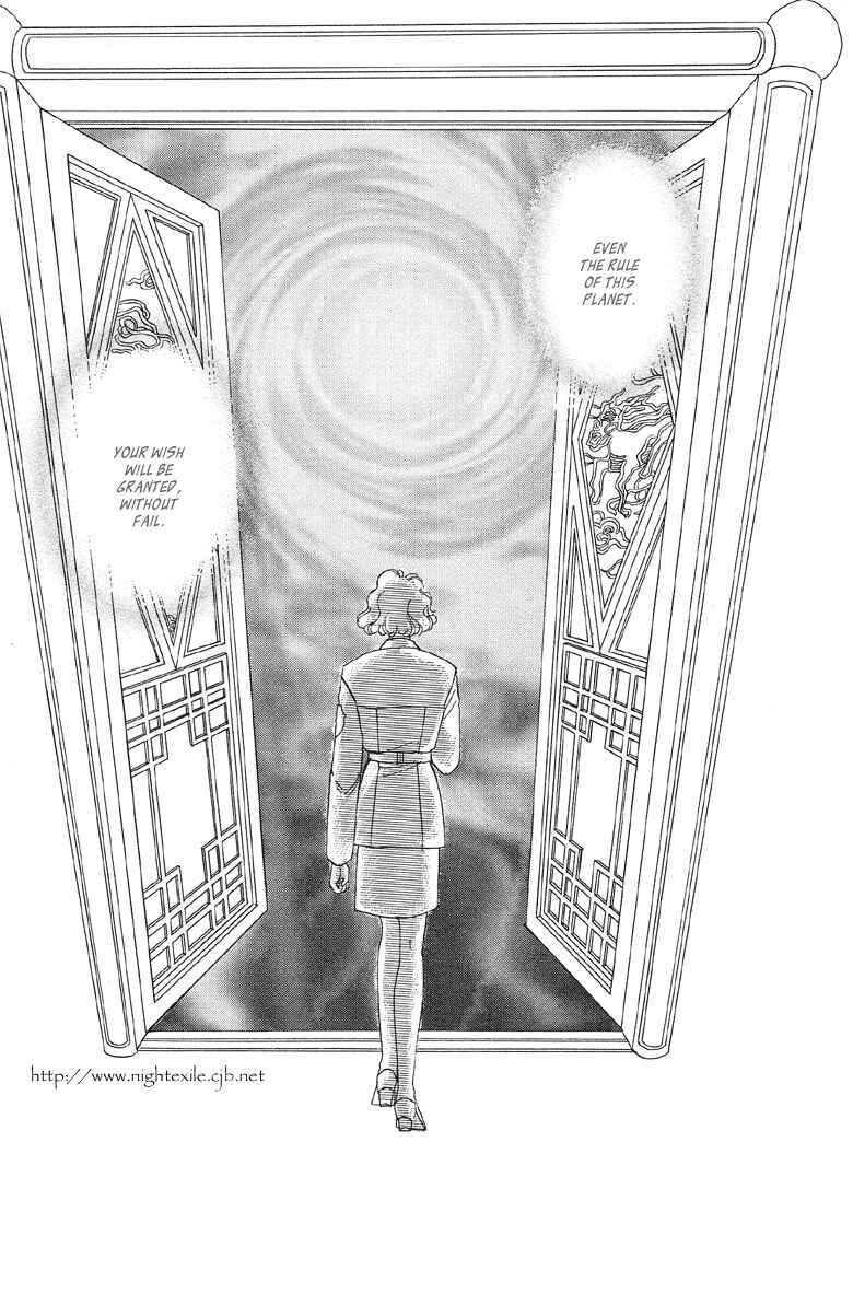 Page 24 Chapter 3.5 Shin Pet Shop of Horrors