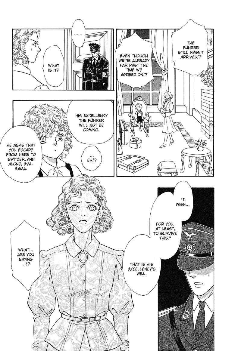 Page 42 Chapter 3.5 Shin Pet Shop of Horrors